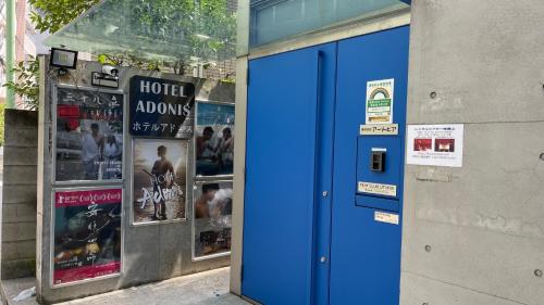Hotel Adonis Tokyo - LGBTQ Friendly Men Only Hostel, Tokio