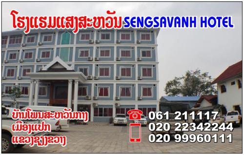 . Sengsavanh Xiengkhuang Hotel