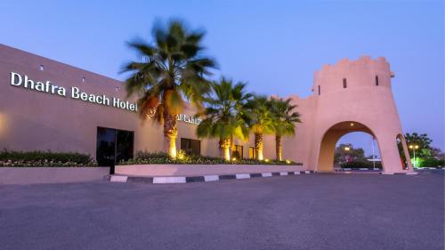 Dhafra Beach hotel Jebel Dhanna