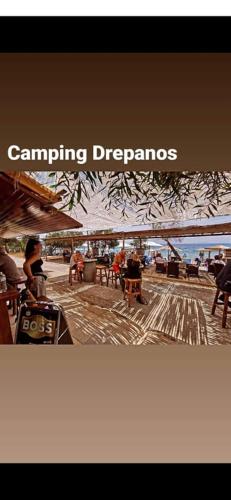 Camping Drepanos