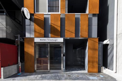 Hotel Vintage Tokyo Tsukiji