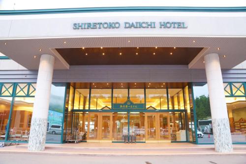 Shiretoko Daiichi Hotel