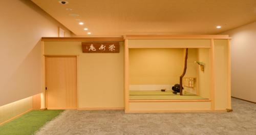 303598623 Kyoto Hot Spring Hatoya Zuihokaku Hotel