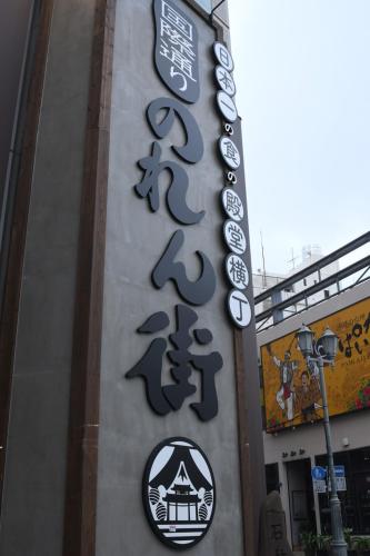 Hotel Urbansea 2 Matsuo - Tap to explore photos