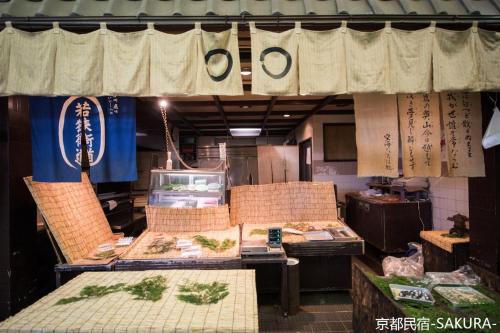 Machiya in Kyoto Higashiyama Shopping Street - Vacation STAY 43438v