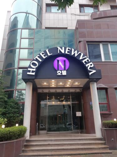 Newvera Tourist Hotel - Cheongju