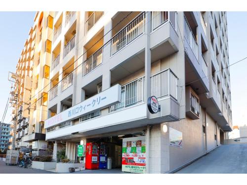 HOTEL Nishikawaguchi Weekly - Vacation STAY 43474v