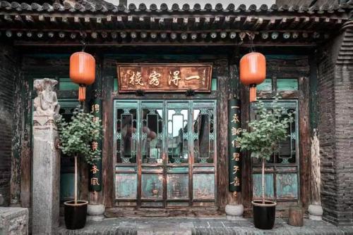 Pingyao Yide Hotel