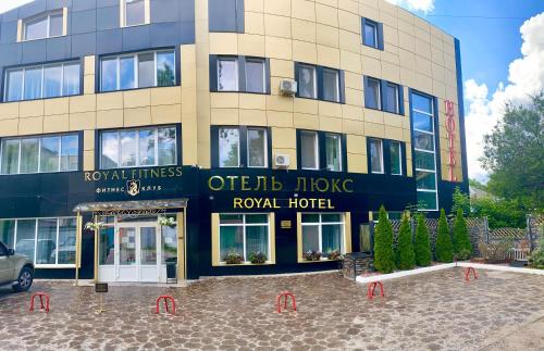 مدخل, Hotel Royal Poltava in بولتافا