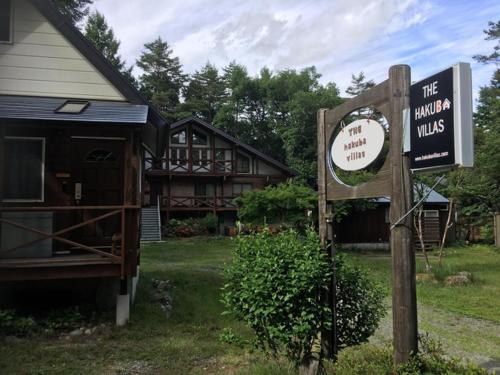 The Hakuba Villas - Vacation STAY 86095