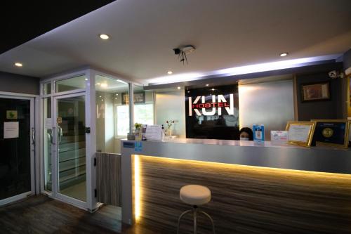 Lobby, Kun Hotel in Nakhonratchasima