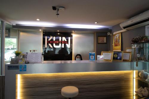 Lobby, Kun Hotel in Nakhonratchasima