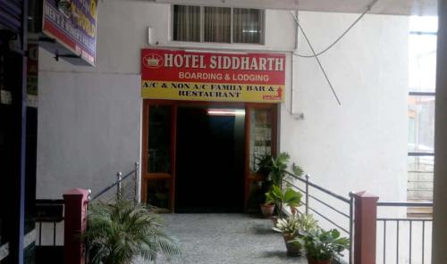 hotel siddharth udupi