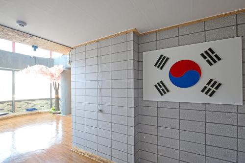 다쉼 게스트 하우스