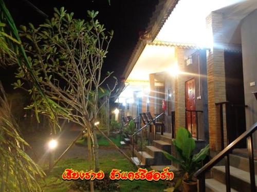 Entrance, Chiang Rai Khuakrae Resort in Ban Du