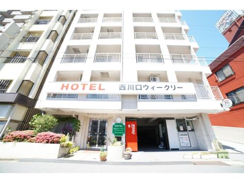 HOTEL Nishikawaguchi Weekly - Vacation STAY 44784v