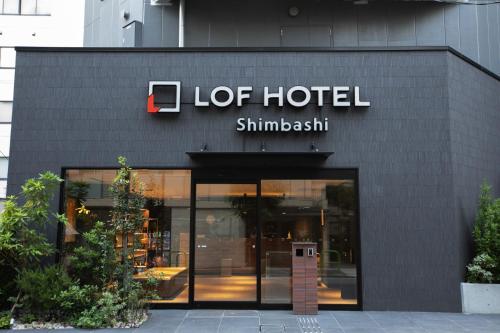 LOF HOTEL Shimbashi, Токио
