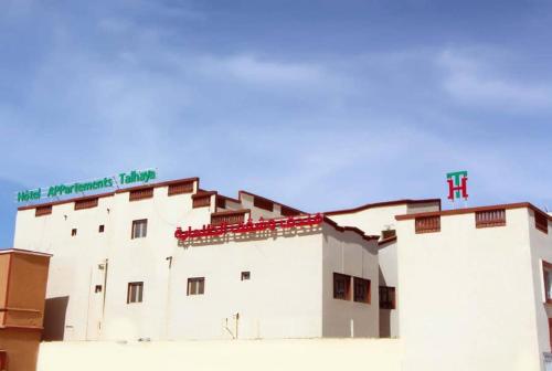Vista exterior, Hotel Suites TALHAYA, NOUAKCHOTT in Nouakchott