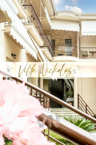 Villa Nickolas - Hôtel - PalaiónTsiflíkion