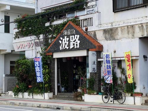 餐廳