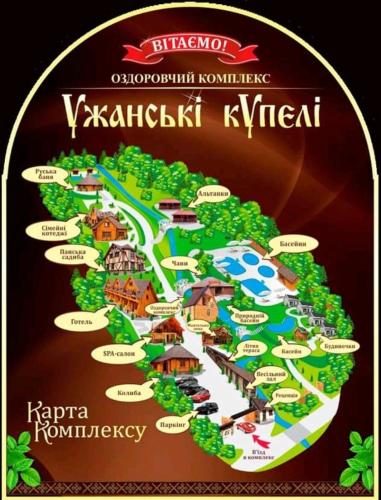 Recreation Complex Uzhanski Kupeli - Accommodation - Volosyanka