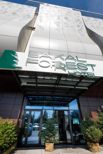 Baikal Forest Hotel