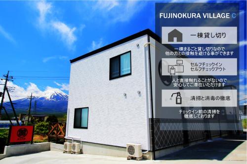 富士屋度假村