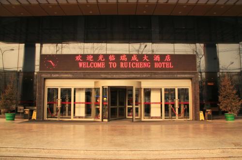 ルイ チョン ホテル