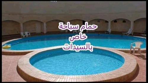 شاليه غرفتين ع البحر بقرية اندلسيه فرش سوبر لوكس