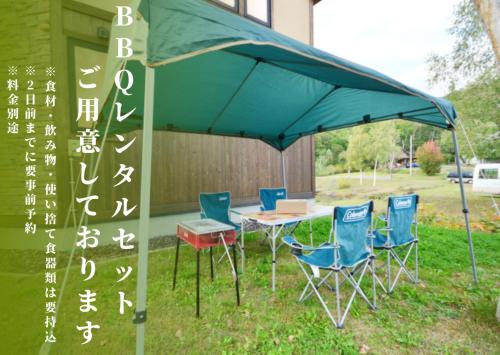 Ginsetsu, Kutchan (photo 2)