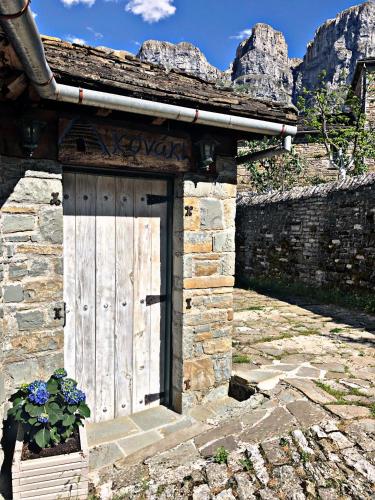 Κονάκι chambre d'hôte Mikro Papigo