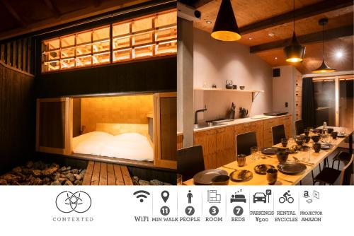 CONTEXTED - Japanese boutique villa | 去趣 chicTrip