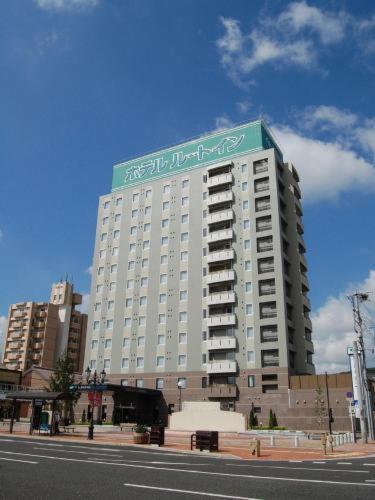 鲁特因酒店 - 北九州市若松站东