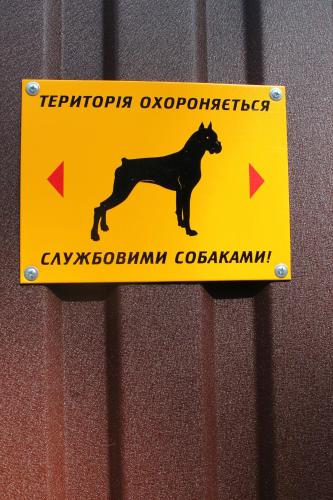 Вилла ALEX, Vinnytsia (photo 6)