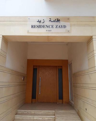 A Hotel Com R K Apartment Kenitra Morocco Price Reviews Booking Contact A Hotel Com R K Apartment Kenitra Morocco Price Reviews Booking Contact