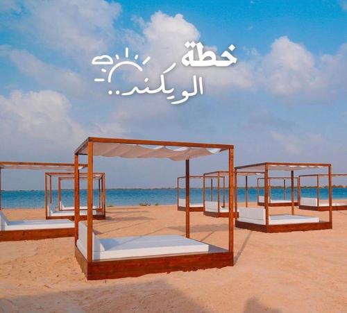 شقق نسيم البحر photo
