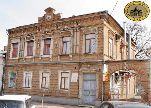 Домик в центре