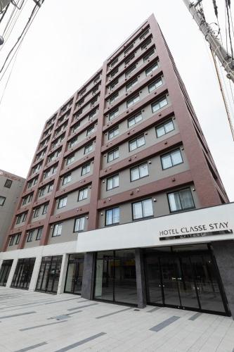 . Hotel Classe Stay Chitose