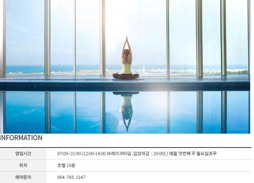 Hotel Sirius Set in a prime location of Jeju Island, Hotel Sirius puts everything the city has to offer just outside your doorstep. The property offers a wide range of amenities and perks to ensure you have a grea