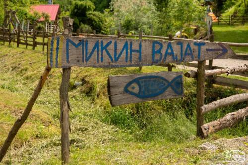 Mikin vajat i ribnjak Korenita, Loznica