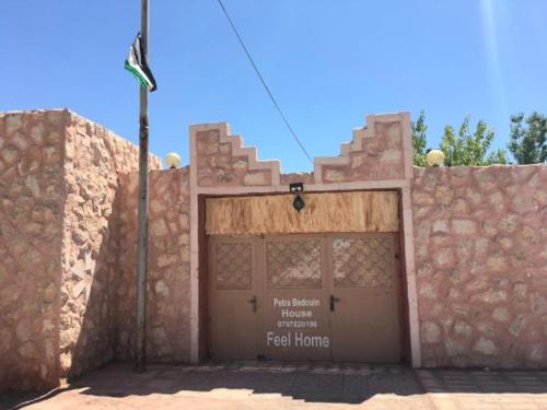 Petra bedouin house - Photo 5