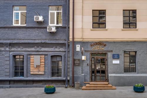 Nabokov Loft-Hotel - image 11