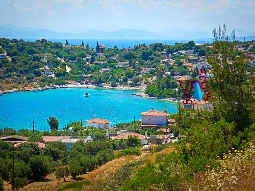 Ξένιος Ζευς Ηλιακτής. Χώρος Χαλάρωσης & Ξεκούρασης