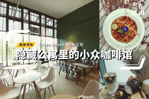 AB HOME 'Korea Suite' GREEN HAVEN #360'City View JB