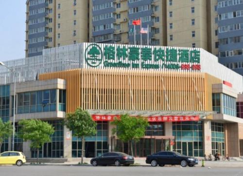 GreenTree Inn Beijing International Studies University Dalianpo Metro Station Express Hotel photo