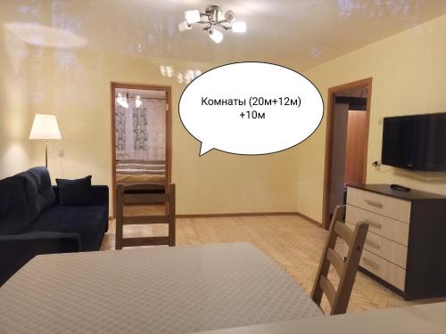 Welcome 3-room Flat Ozerki - main image
