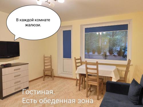 Welcome 3-room Flat Ozerki - image 7