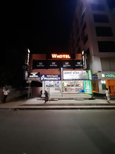 W Hotel Sylhet