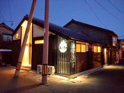 Inn Fukusuke - Vacation STAY 51450v