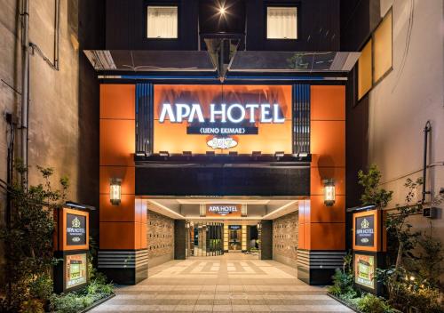APA Hotel Ueno Ekimae, Tokio (foto 11)